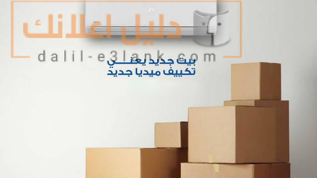 ميديا-اخر-النهار