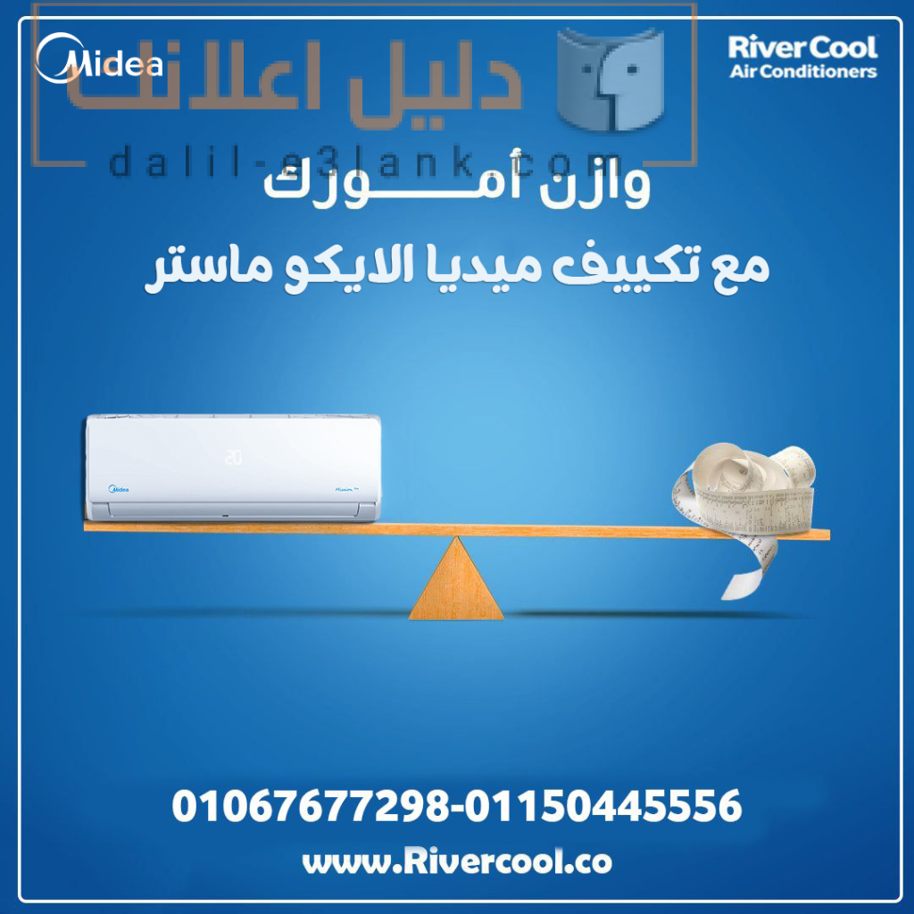 ميديا انفرتر