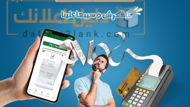 ميديا تقسيط