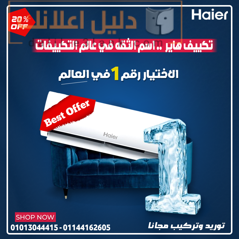 هاير بلاك فرايداي, ريفركووول