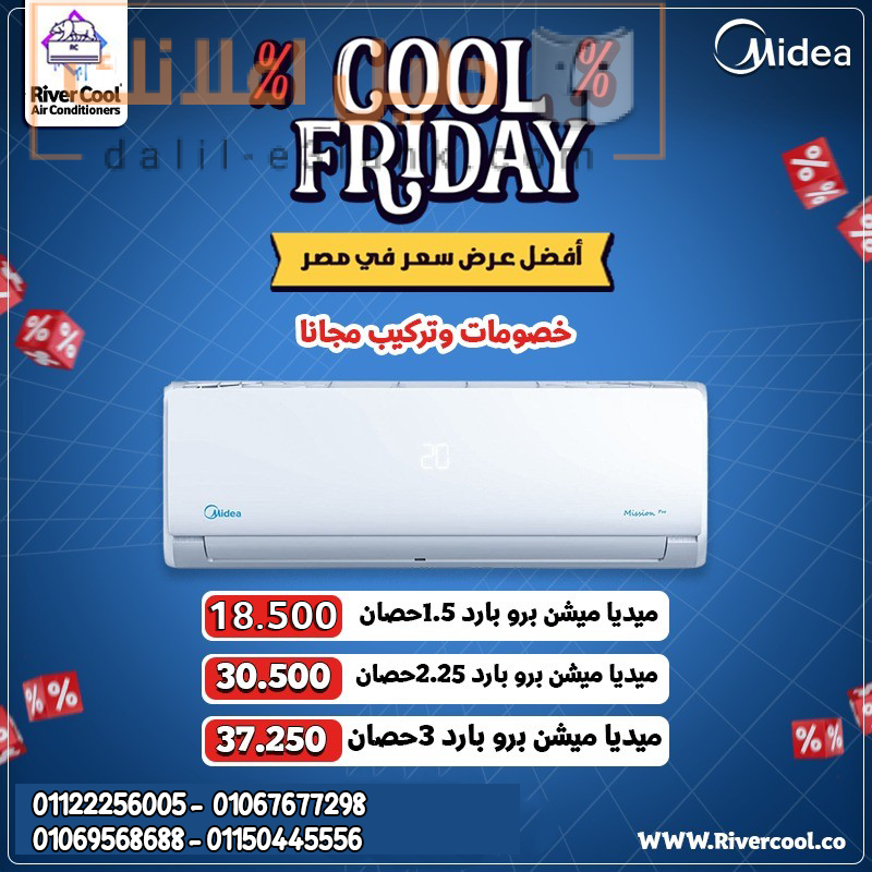 579889382_1305678364932247_4000614997682854662_n (1)