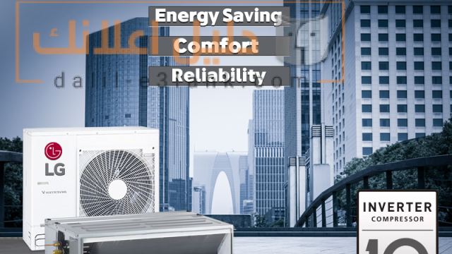 ال جي كونسيلد ضمان 10 سنوات