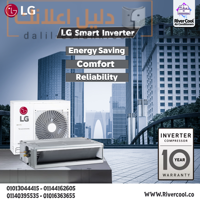 ال جي كونسيلد ضمان 10 سنوات