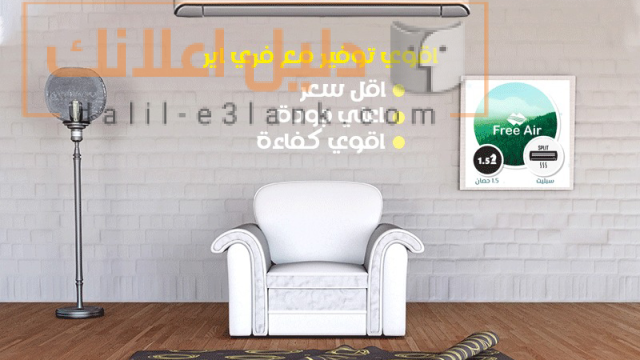 فري اير 000000