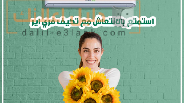 فري اير 0000000000