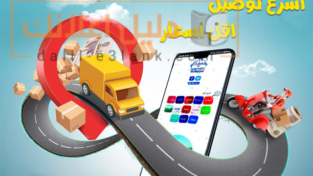 فري اير باردج