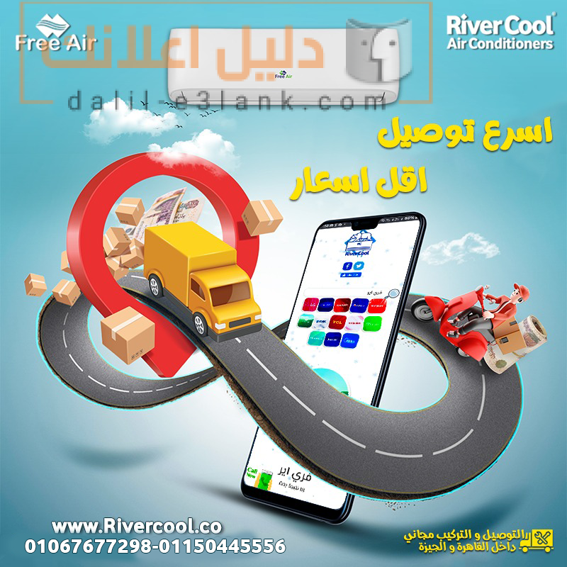 فري اير باردج