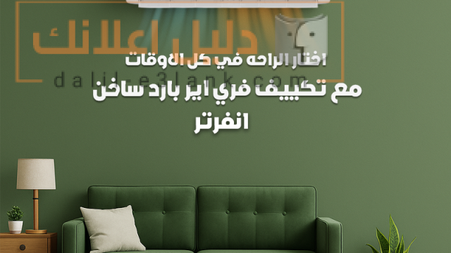 فري اير جديد