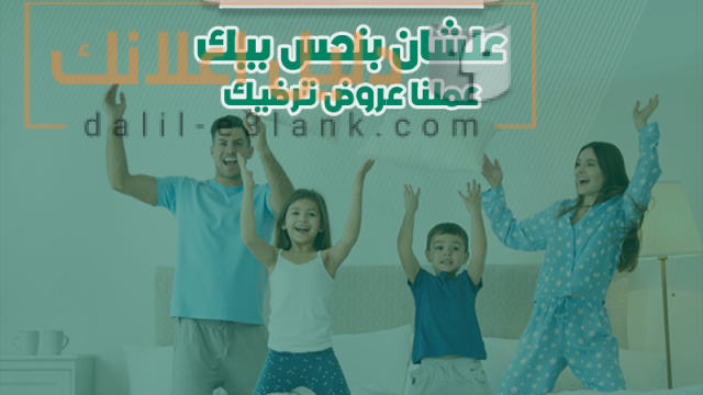 فري اير فاميلي