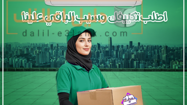 فري ايريريريريرييريريري