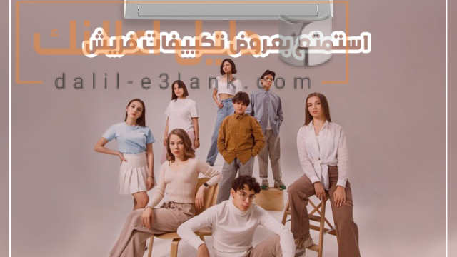 فريش ترربوو