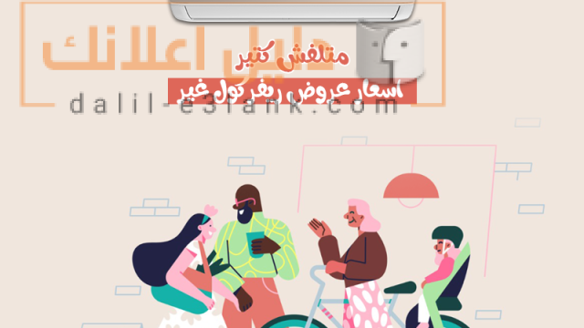 فريش فريش فريش 2