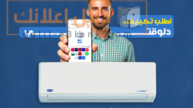 كاريييررررر