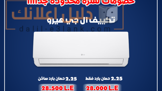 مجمع هيرو الجمعه البيضاء-