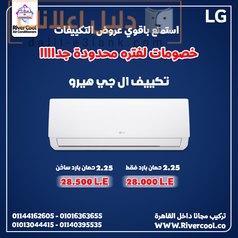 مجمع هيرو الجمعه البيضاء-