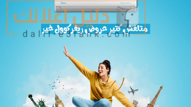 ميديا عروض1