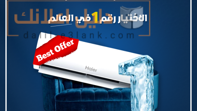 هاير بلاك فرايداي, ريفركووول