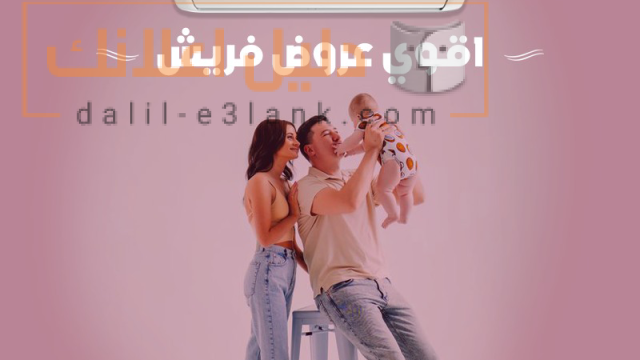 فريش5