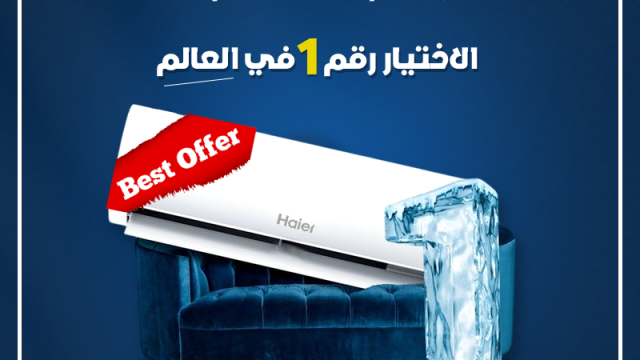 هاير بلاك فرايداي, ريفركووول