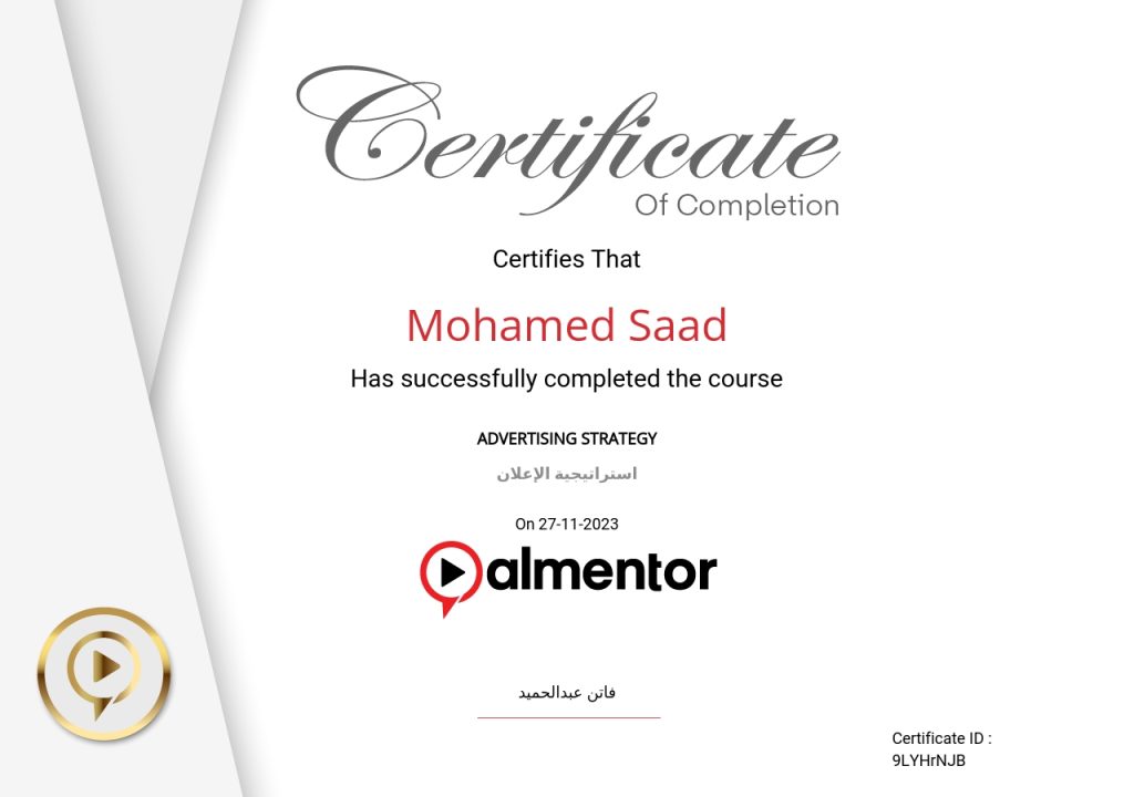 Advertising-strategy