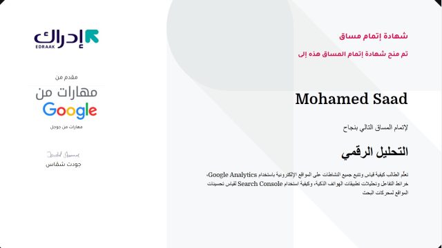 Screenshot-2025-12-13-025806