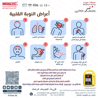 Image_20251207093232_86_26