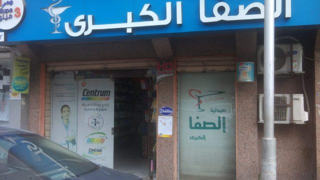 WhatsApp-Image-2026-03-07-a