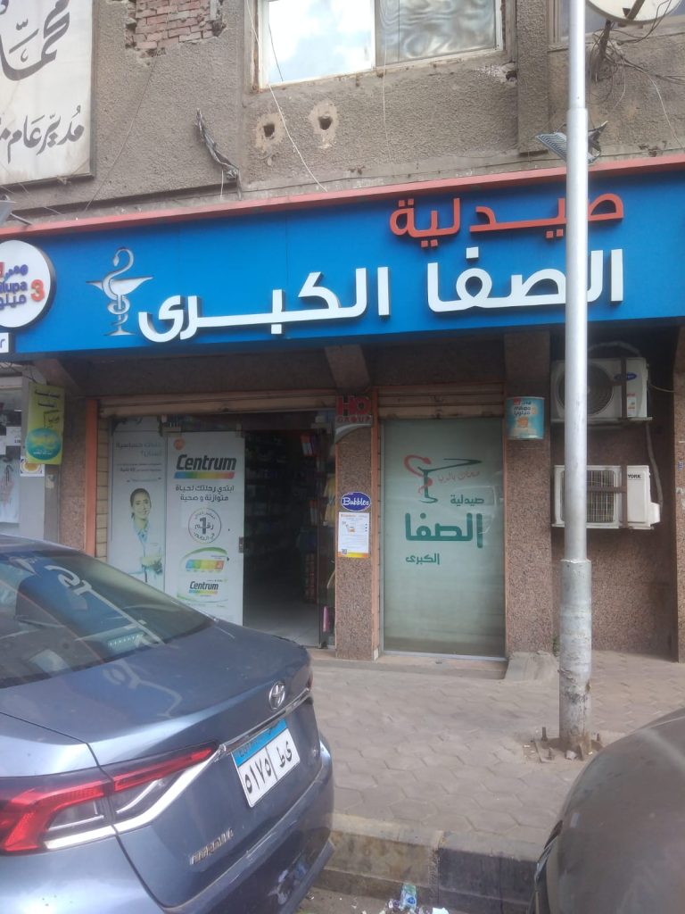 WhatsApp-Image-2026-03-07-a