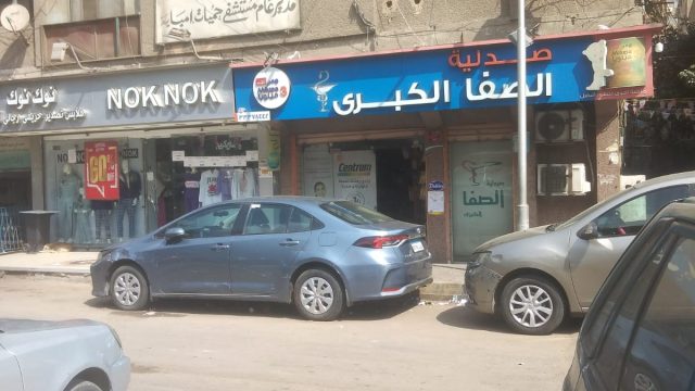 WhatsApp-Image-2026-03-07-at-7.47.21-PM