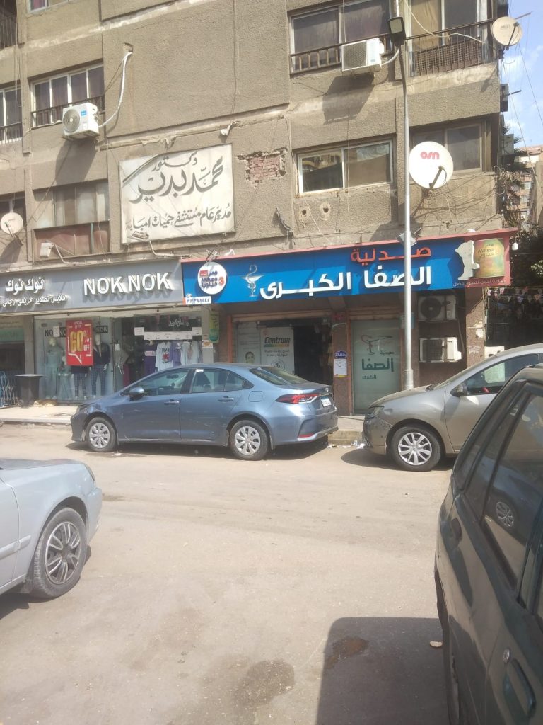 WhatsApp-Image-2026-03-07-at-7.47.21-PM